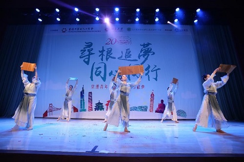 表演舞蹈《为了相聚》.jpg 表演舞蹈《为了相聚》.jpg